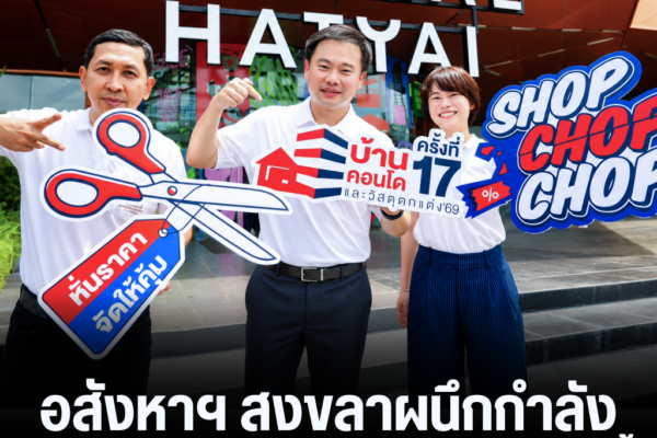 แทมเพลตข่าว 75