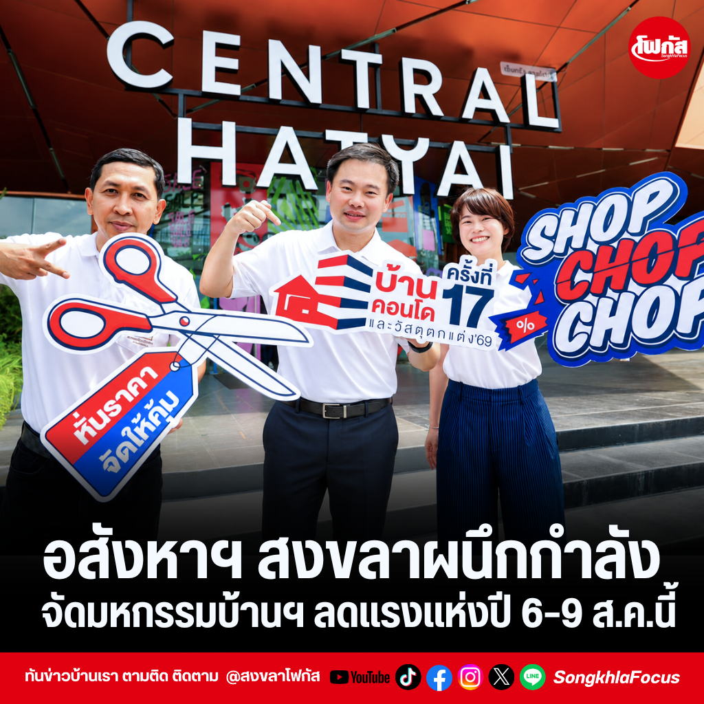 แทมเพลตข่าว 75
