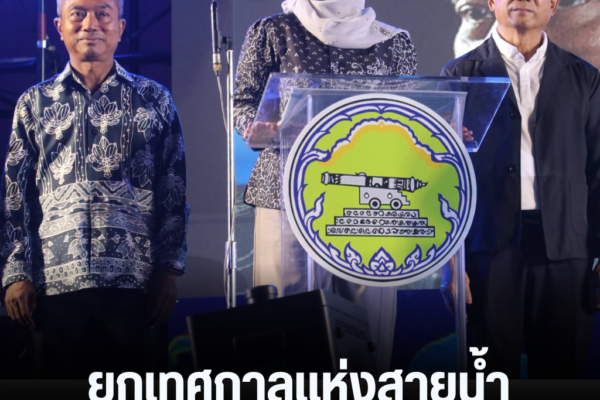 แทมเพลตข่าว 76
