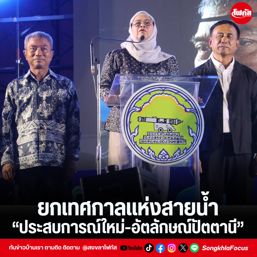 แทมเพลตข่าว 76