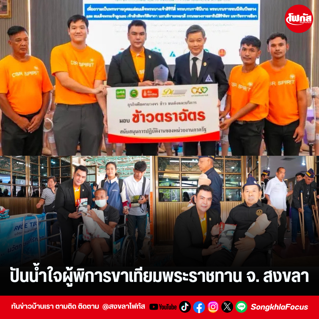 แทมเพลตข่าว 79