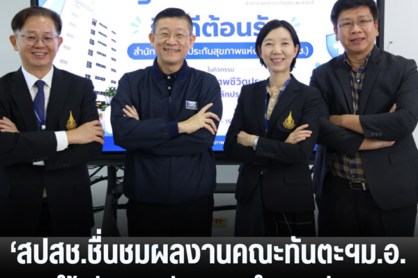 แทมเพลตข่าว 81