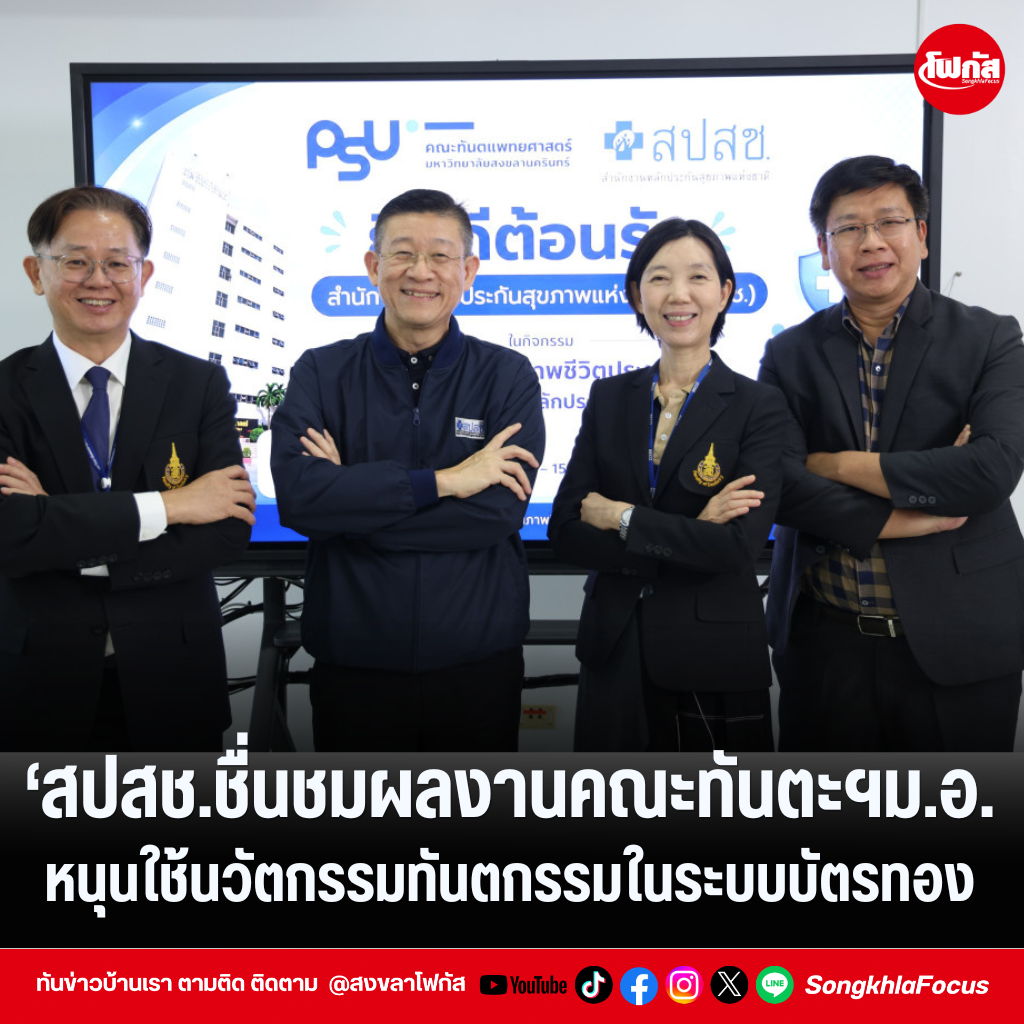 แทมเพลตข่าว 81