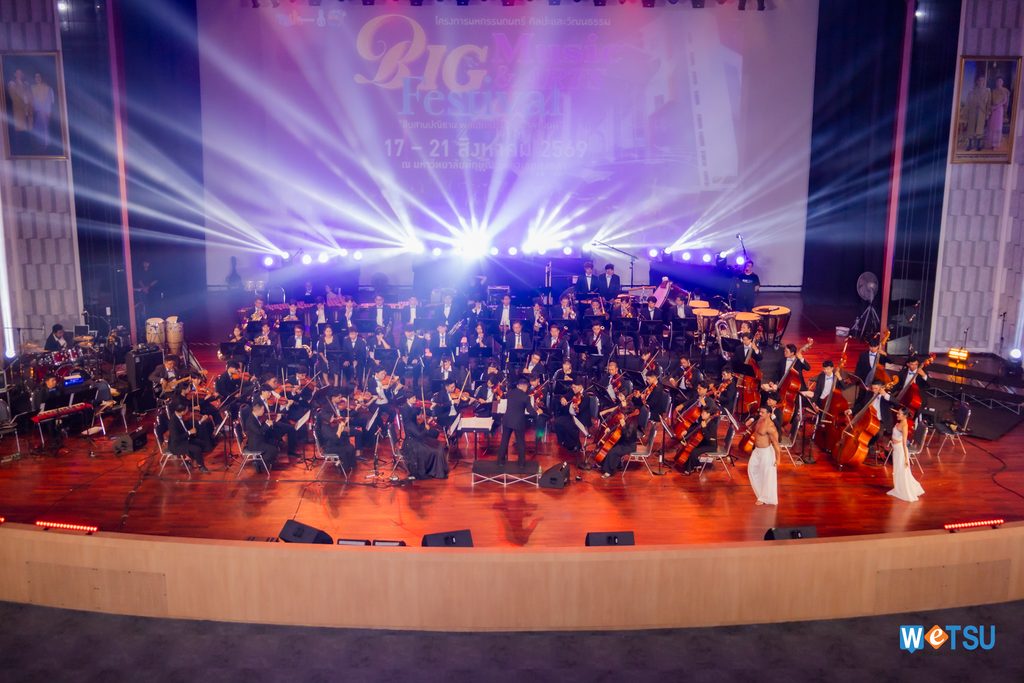 ม.ทักษิณ จัด Big Music and Arts Festival 2026 สืบสานปณิธาน พลเอกเปรมฯ 4 1787025447 aa7655ea4e9fdc95 IMG 1459 0