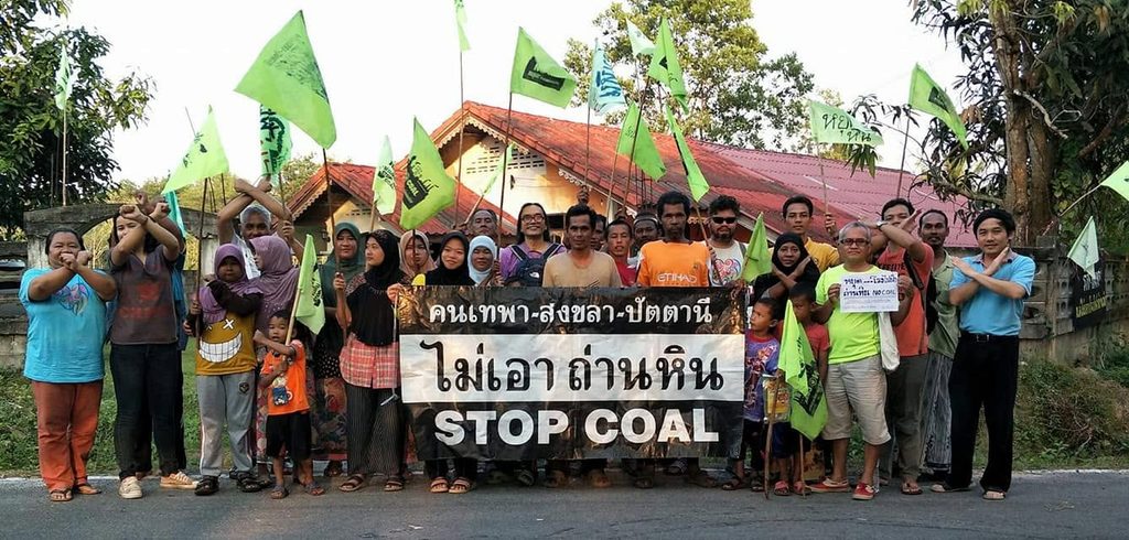 ภาพจำ”ม็อบ“ต้านครม.สัญจร!หยุดโครงการพัฒนายุคทักษิณ-ยิ่งลักษณ์-ประยุทธ์ 4 39748419 369005583638242 8641540165954699264 n