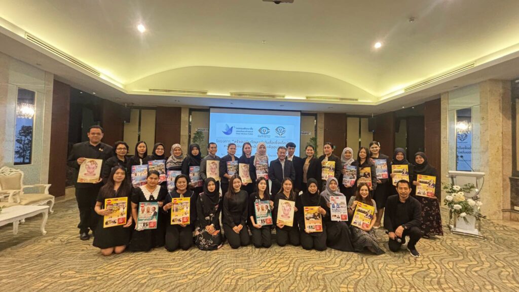 ‘ครู’สงขลา15โรงเรียนร่วมอบรมปั้นเยาวชน“รู้เท่าทันสื่อ”กับสภาสื่อ-โฟกัส 2 730275324 1304200121881784 5514933037159830888 n