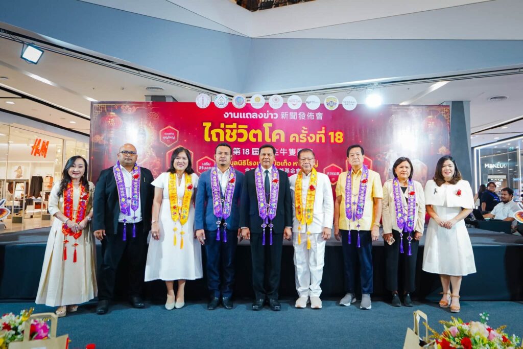 ‘เต๋าบ้อเก็ง’จัดใหญ่ไถ่โคปีที่18ให้เกษตรกร26ตัว-มอบ75ทุนการศึกษา 5 752616684 4156806767787482 3338402131493317287 n 1