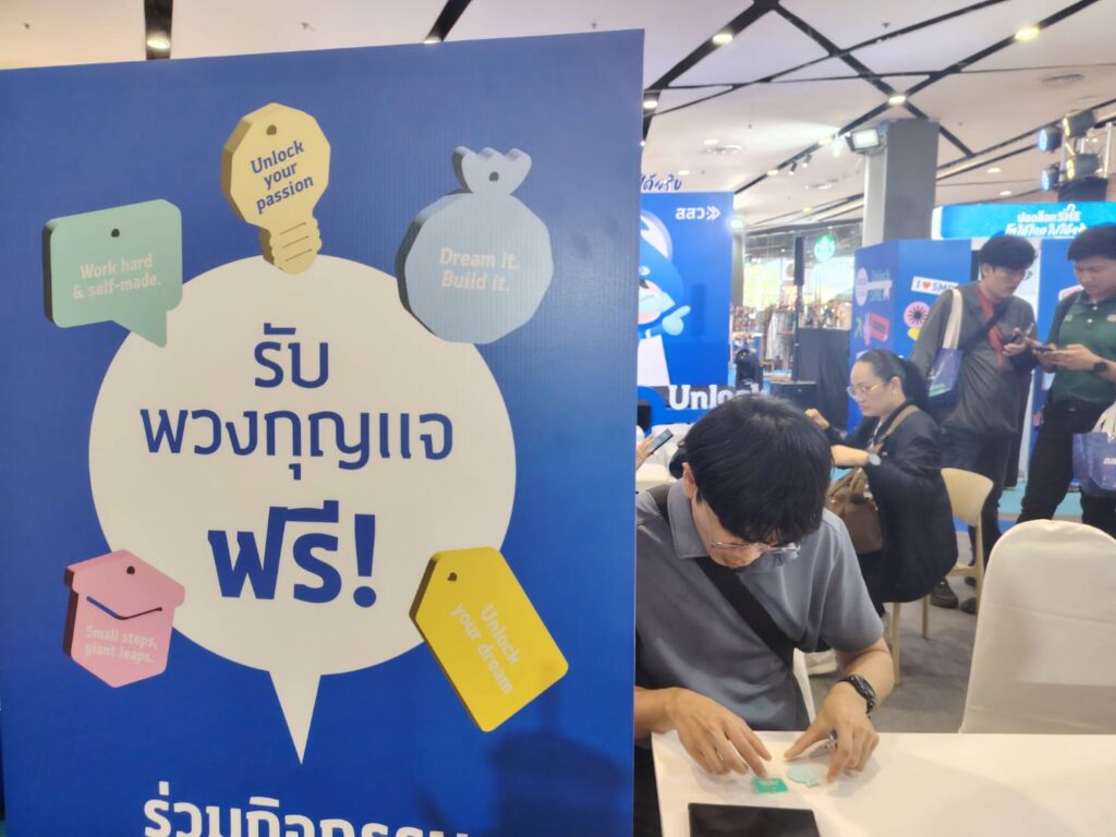 สสว. ชู “The Growth Connector” ปลดล็อก SME ใต้ 4 794173