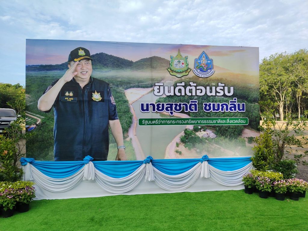 "สุชาติ” ลุยพรุสาคูสงขลา เพิ่มน้ำต้นทุน 5 เท่า ย้ำบริหารจัดการยั่งยืน 10 816070