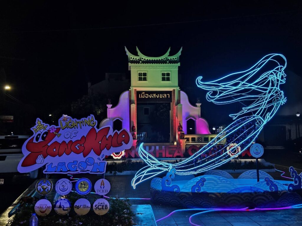 เริ่มแล้ว!! Lighting of Songkhla Lagoon 2026 สถาปัตยกรรมไฟ 10 จุดเช็คอิน 5 IMG 5870