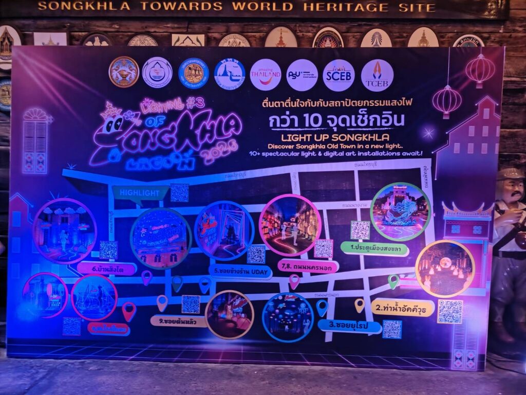 เริ่มแล้ว!! Lighting of Songkhla Lagoon 2026 สถาปัตยกรรมไฟ 10 จุดเช็คอิน 7 IMG 5876