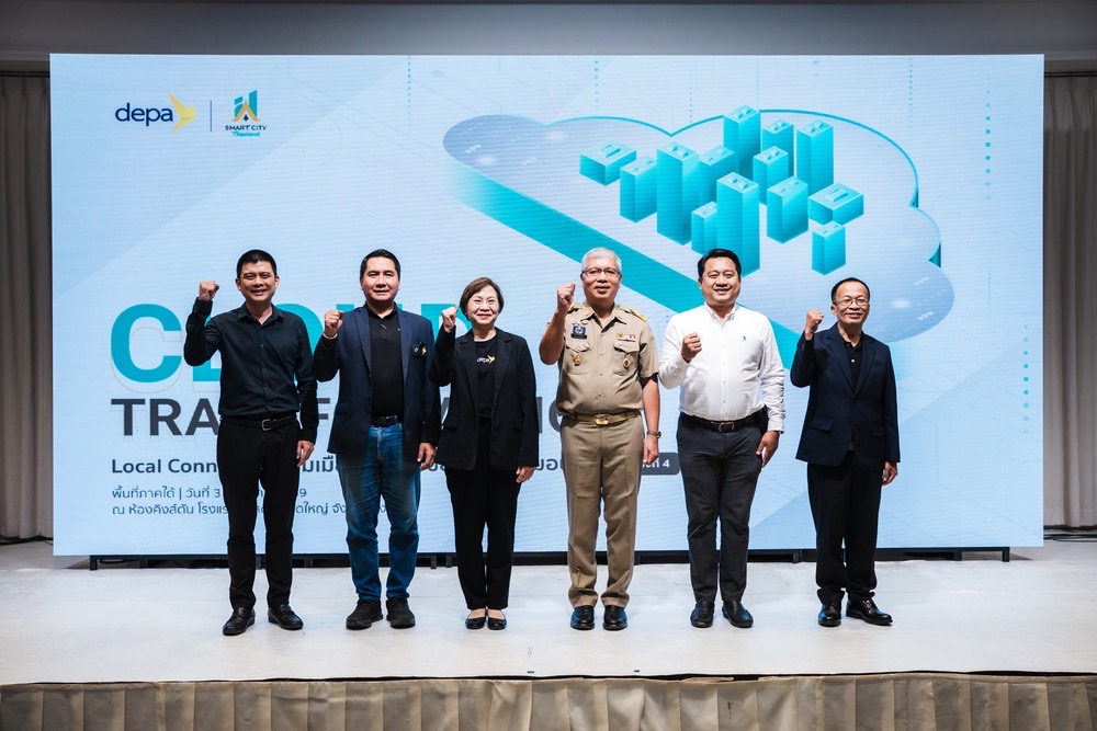 ดีป้า ปิดฉากโรดโชว์ Cloud Transformation Local Connect ที่หาดใหญ่เปิดประตูเมืองสองทะเลสู่เมืองอัจฉริยะ หนุนท้องถิ่นภาคใต้ใช้คลาวด์ยกระดับบริการประชาชน 11 IMG 6596