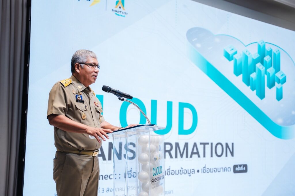 ดีป้า ปิดฉากโรดโชว์ Cloud Transformation Local Connect ที่หาดใหญ่เปิดประตูเมืองสองทะเลสู่เมืองอัจฉริยะ หนุนท้องถิ่นภาคใต้ใช้คลาวด์ยกระดับบริการประชาชน 3 IMG 6599
