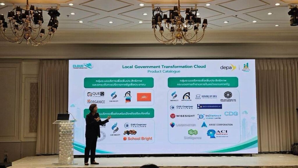 ดีป้า ปิดฉากโรดโชว์ Cloud Transformation Local Connect ที่หาดใหญ่เปิดประตูเมืองสองทะเลสู่เมืองอัจฉริยะ หนุนท้องถิ่นภาคใต้ใช้คลาวด์ยกระดับบริการประชาชน 9 IMG 6606