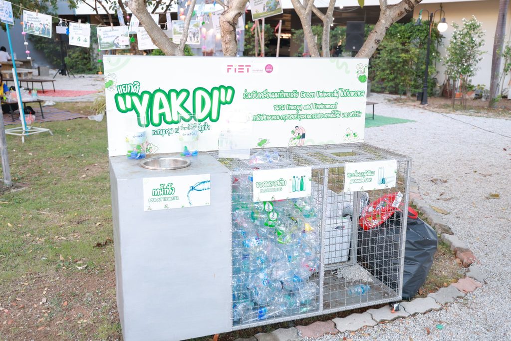 ครุศาสตร์ฯ มทร.ศรีวิชัย ชวนรักษ์โลกผ่านกิจกรรม "Cap For Care" 3 S 27770887