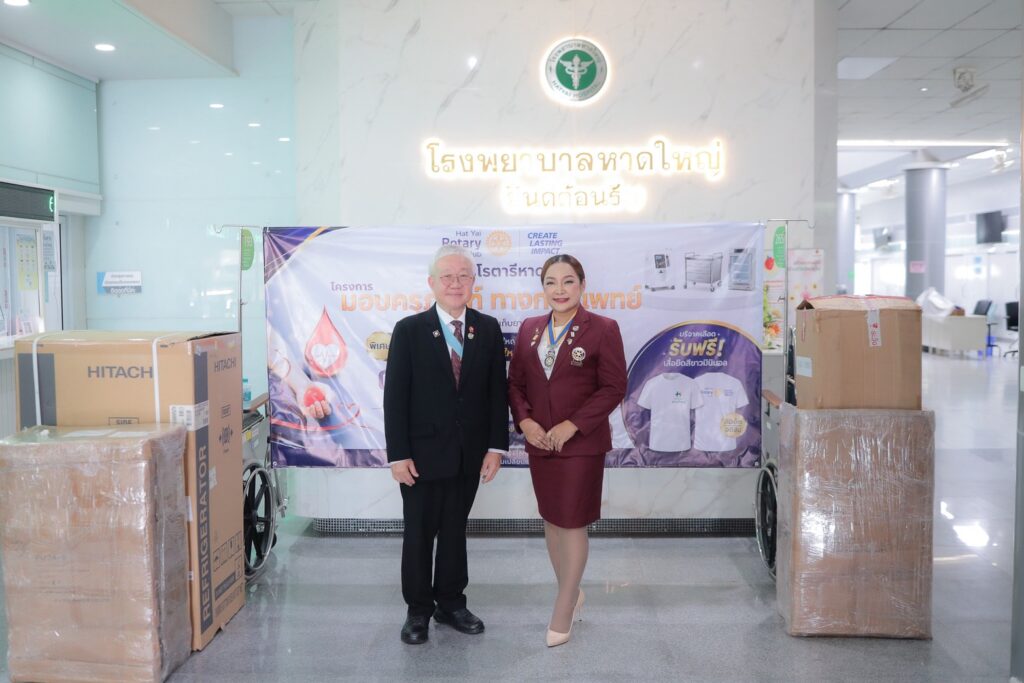 "โรตารีหาดใหญ่" ส่งต่อพลังการให้ มอบอุปกรณ์แพทย์ รพ.หาดใหญ่ 2 S 338018312 0