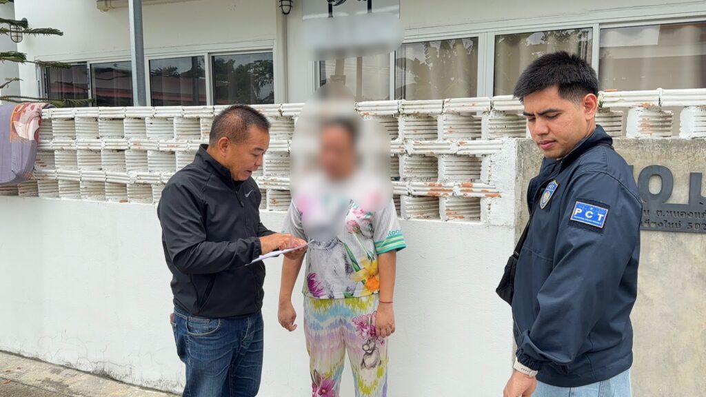 ภาค 9 ผนึก PCT5 บินลัดฟ้าเชียงใหม่เปิดยุทธการล่าแก๊งสแกมเมอร์ 8 S 43458643