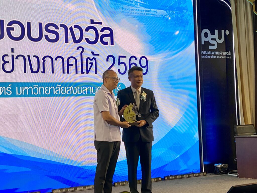 เปิดใจแพทย์ตัวอย่างภาคใต้“พญ.นริศรา-นพ.ธวัชชัย” 7 S 98943017 0