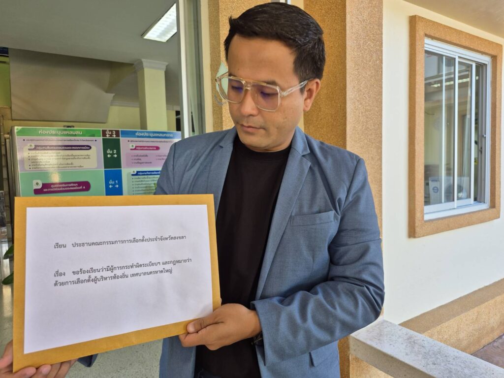 จำคุก”บ่าวพี”2ปีไม่รอลงอาญาคดีกรรโชกทรัพย์"นายกแป้น"25ล้าน 3 file 6e38ae40 2586 43cc bf65 8ff34377922c 0