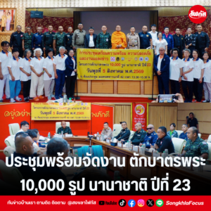 แทมเพลตข่าว 1
