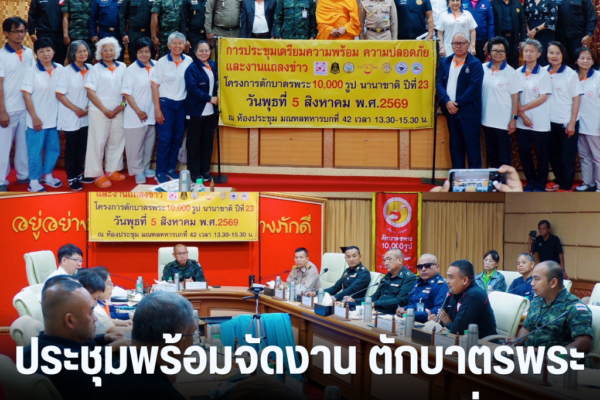 แทมเพลตข่าว 1