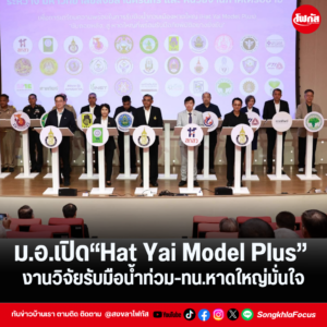 แทมเพลตข่าว 100