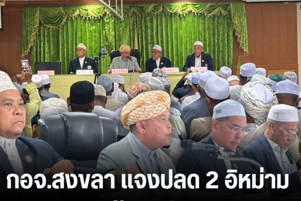 แทมเพลตข่าว 2