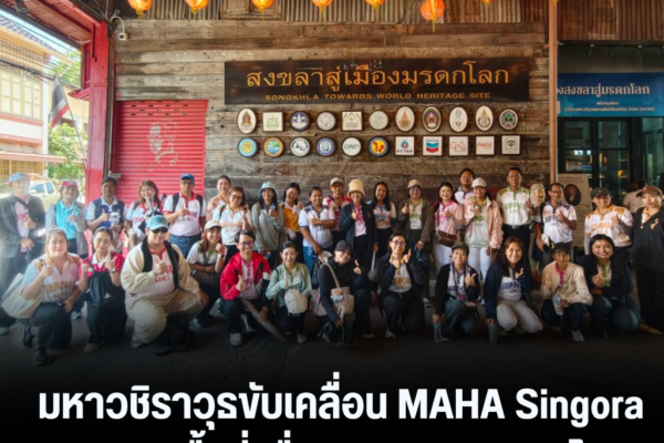 แทมเพลตข่าว 2026 08 13T170637.947