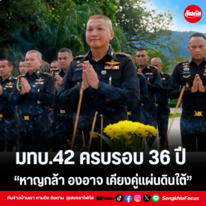 แทมเพลตข่าว 2026 08 15T110822.632
