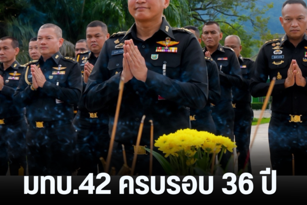 แทมเพลตข่าว 2026 08 15T110822.632