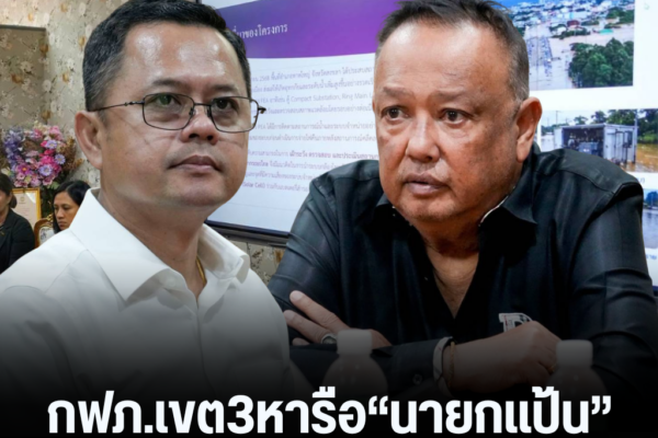 แทมเพลตข่าว 2026 08 15T124513.659