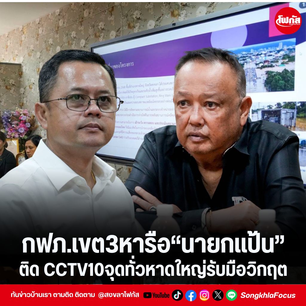 แทมเพลตข่าว 2026 08 15T124513.659