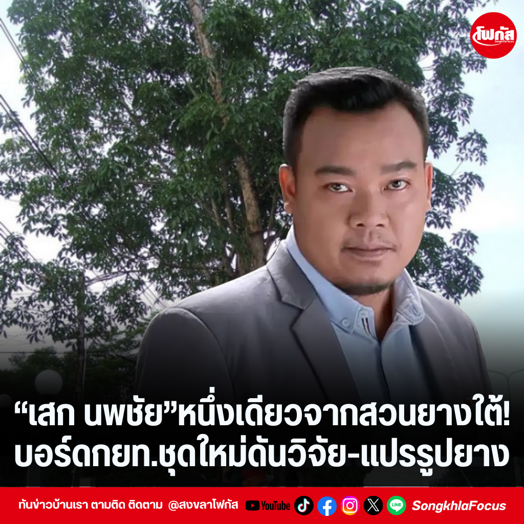 แทมเพลตข่าว 2026 08 15T130438.631