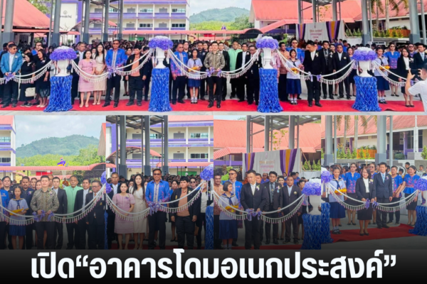 แทมเพลตข่าว 2026 08 15T152122.831