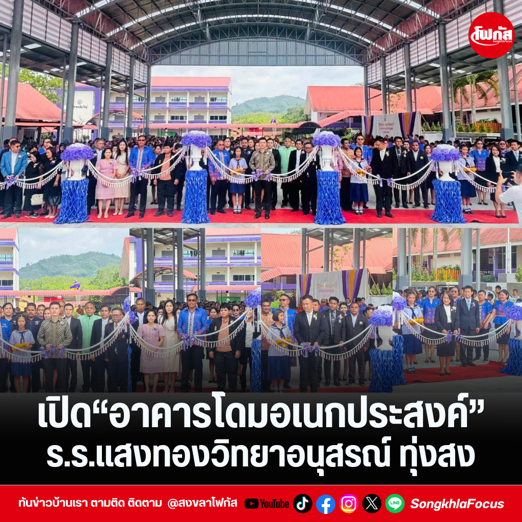 แทมเพลตข่าว 2026 08 15T152122.831
