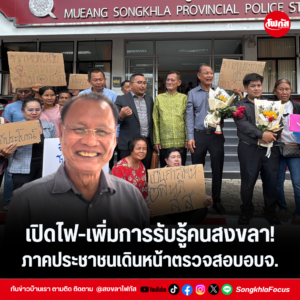 แทมเพลตข่าว 2026 08 18T160919.639