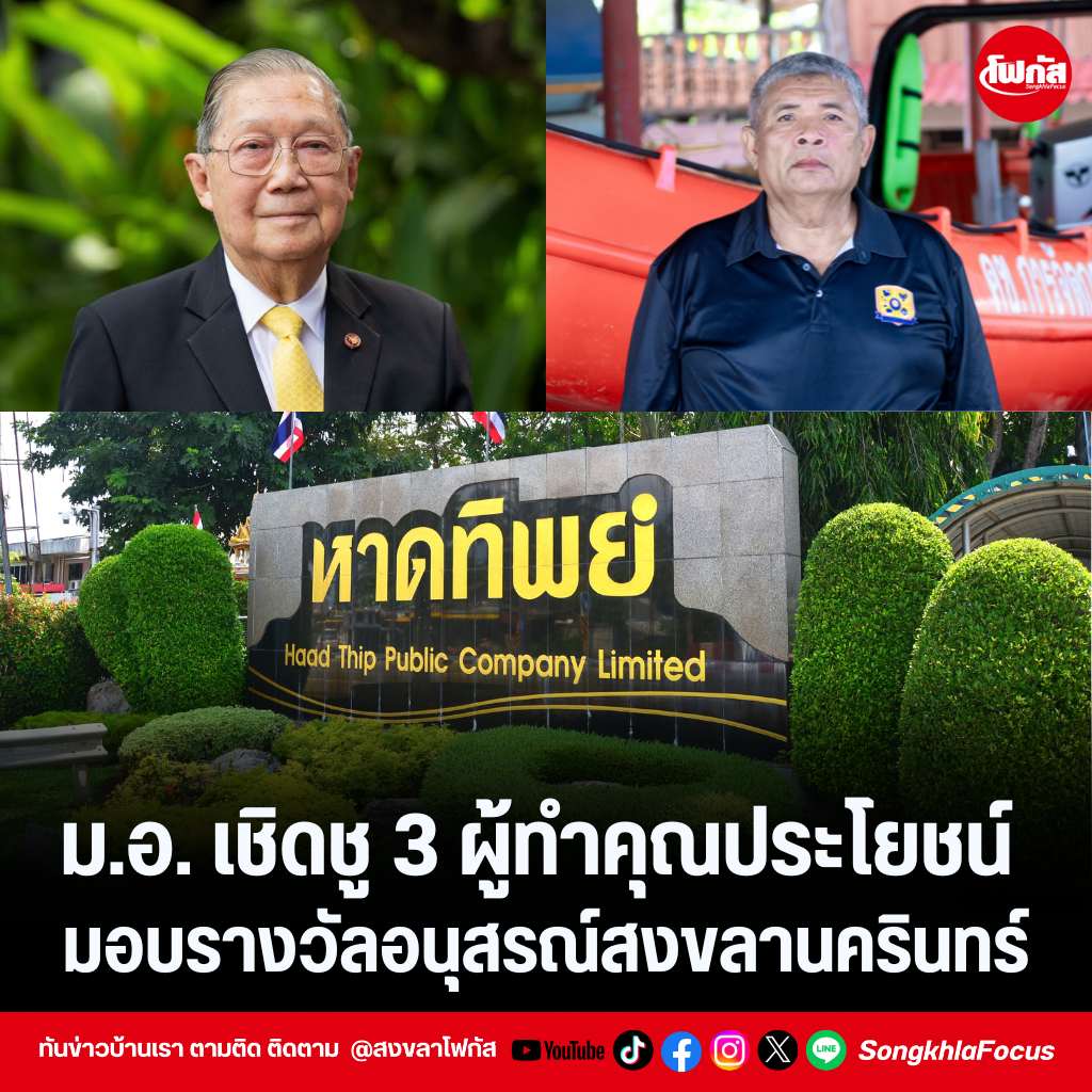 แทมเพลตข่าว 2026 08 19T151429.670