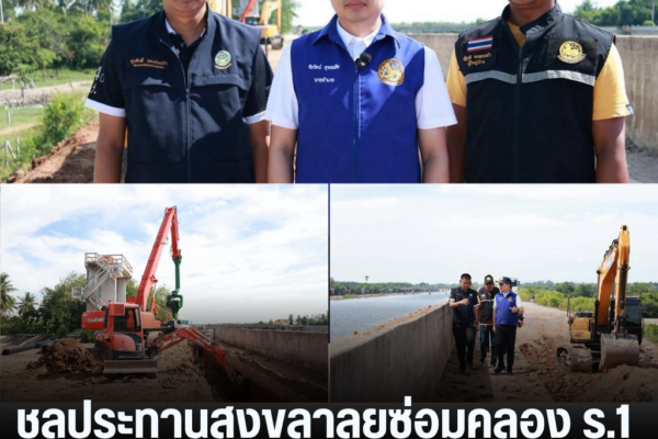 แทมเพลตข่าว 2026 08 21T165802.344