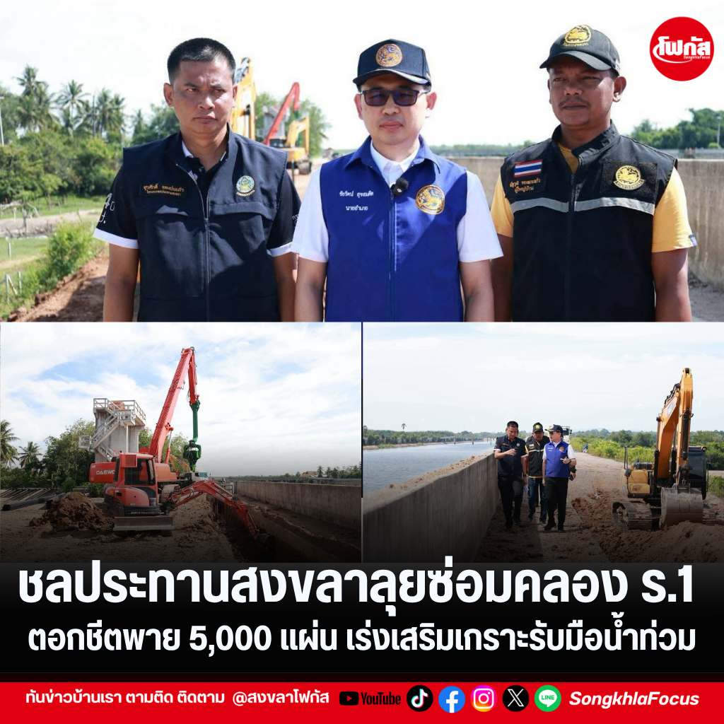 แทมเพลตข่าว 2026 08 21T165802.344