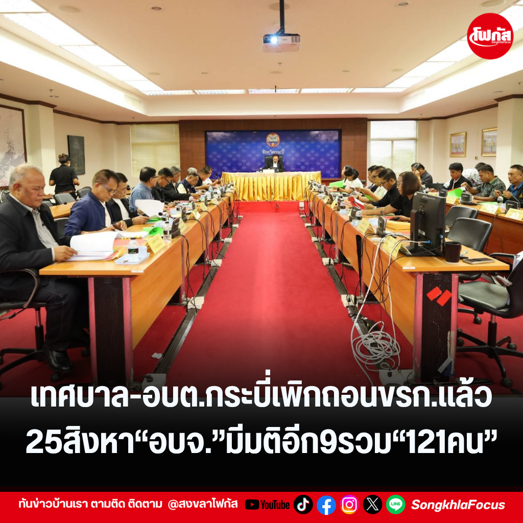 แทมเพลตข่าว 2026 08 22T132426.731