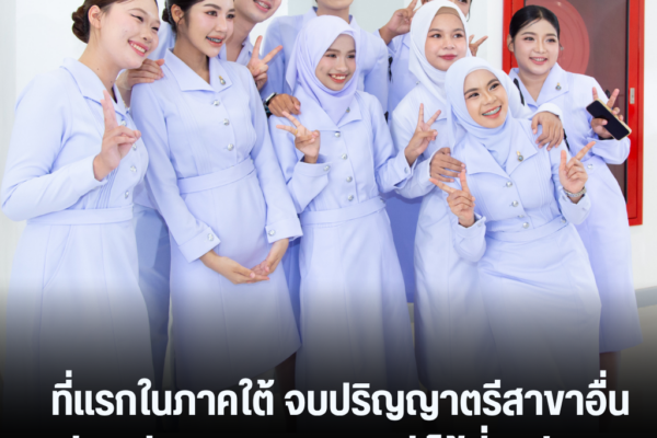 แทมเพลตข่าว 2026 08 25T170836.353