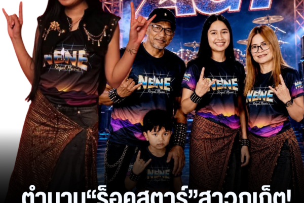 แทมเพลตข่าว 2026 08 26T171420.644