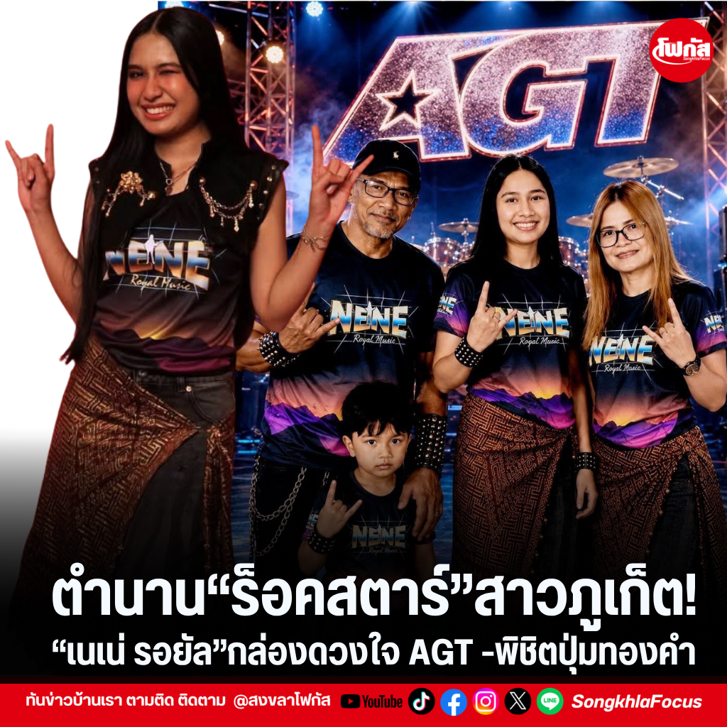 แทมเพลตข่าว 2026 08 26T171420.644