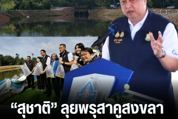 แทมเพลตข่าว 2026 08 31T111916.851