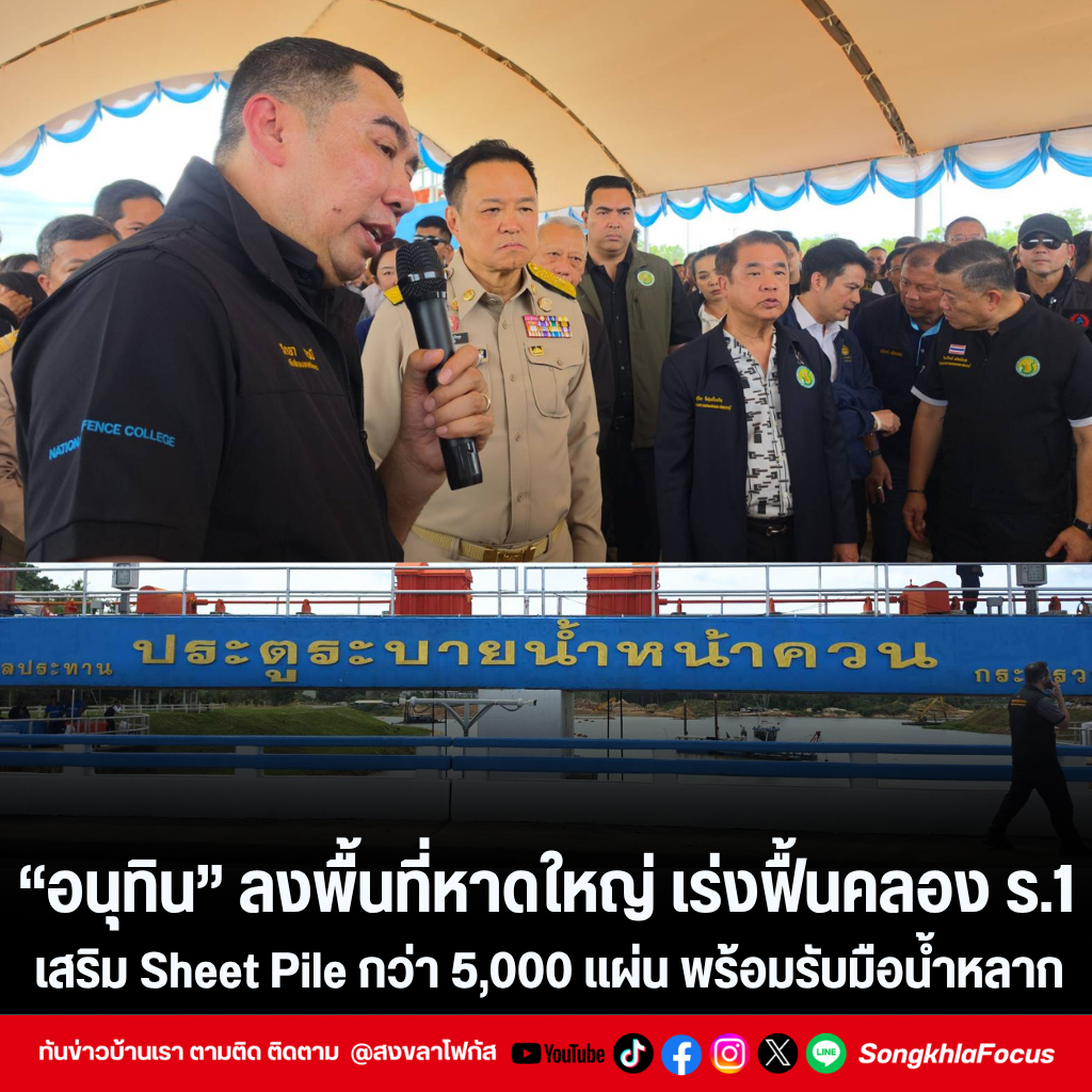 แทมเพลตข่าว 2026 08 31T143547.678
