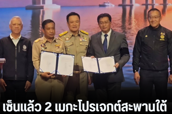 แทมเพลตข่าว 2026 08 31T163849.840