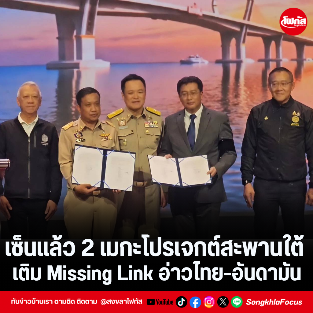 แทมเพลตข่าว 2026 08 31T163849.840