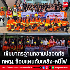 แทมเพลตข่าว 3