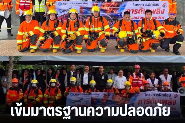 แทมเพลตข่าว 3