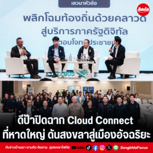 แทมเพลตข่าว
